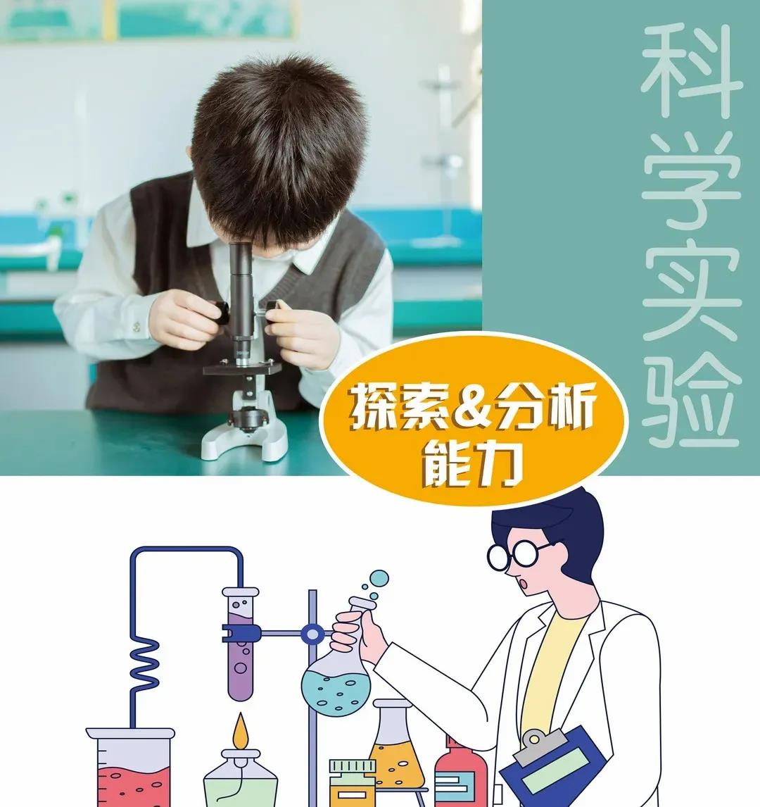 带来一场超能力盛宴